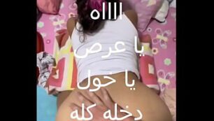 سكس عربي